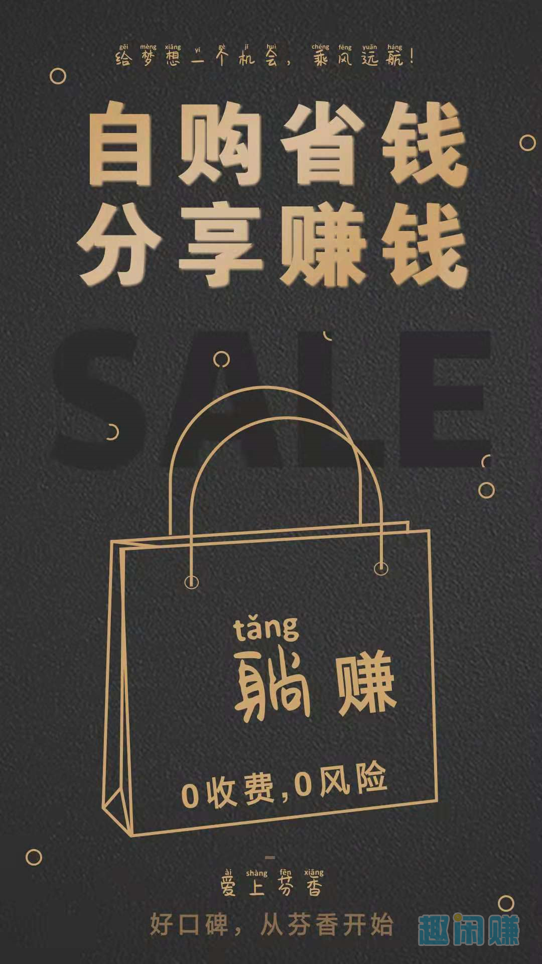 2020接码赚钱项目