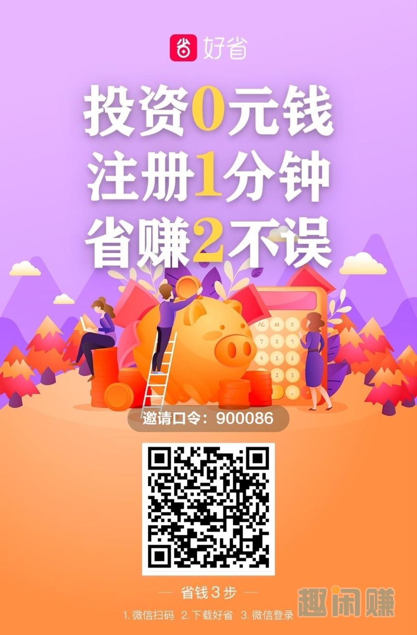 手机怎么赚钱呀_赚钱手机壁纸_赚钱手机壁纸图片带字